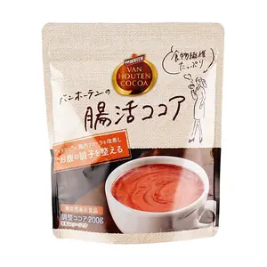 VAN HOUTEN Japanese Cocoa Powder for Digestive Health - Instant Drink 200g | High in Dietary Fiber