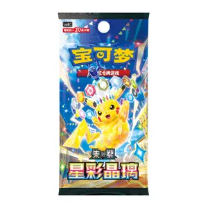 【LIVETCGO】Pokemon TCG Simplified Chinese Star Color Crystal Glass BoosterBox  CSV9C