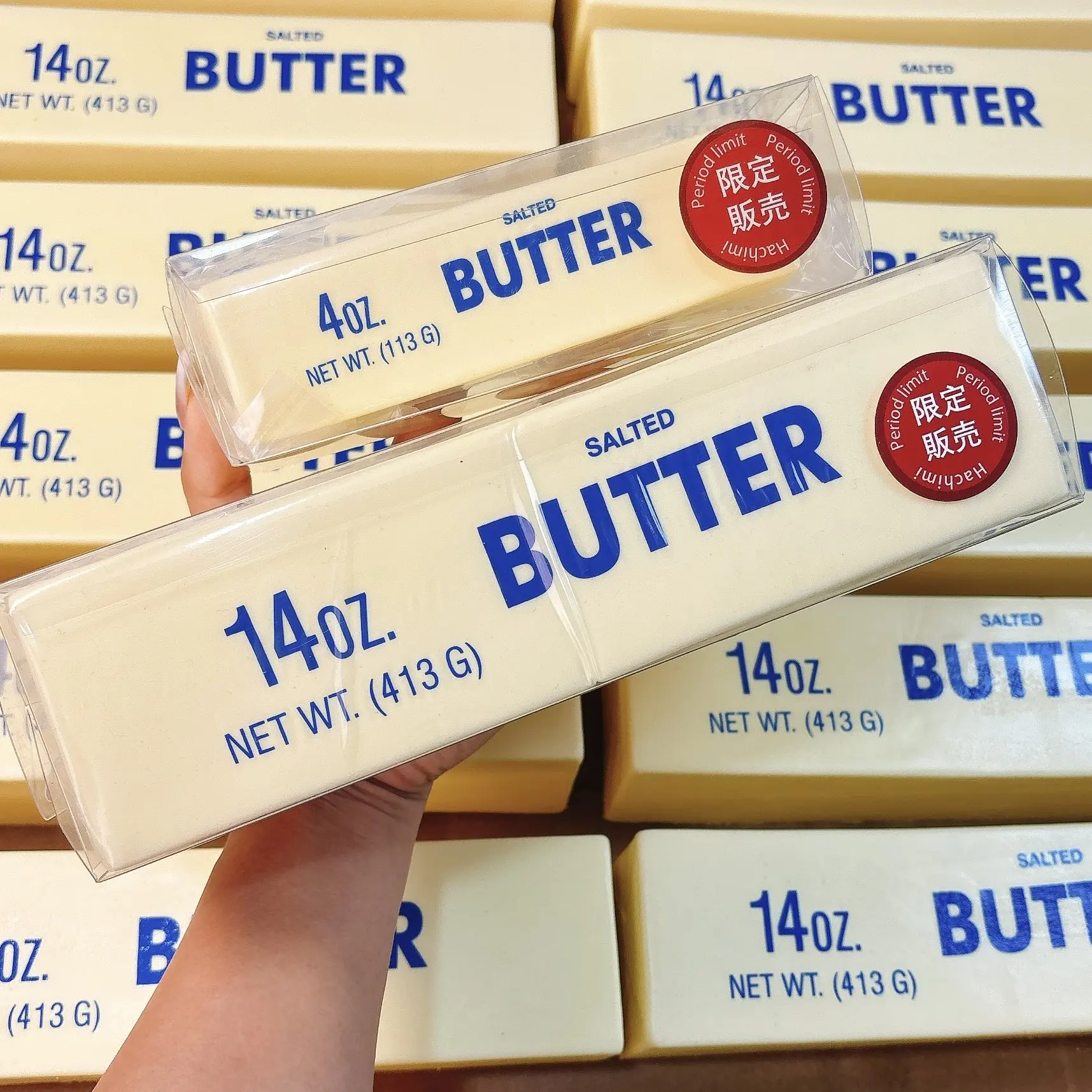 Large + Small Butter