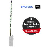1 Pack Foldable Antenna(18.89-inch, Camouflage)