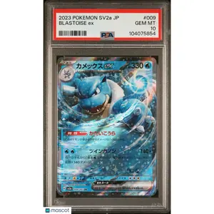 Blastoise ex 2023 Pokemon 151 Scarlet & Violet SV2a Japanese 009 PSA 10 Gem Mint