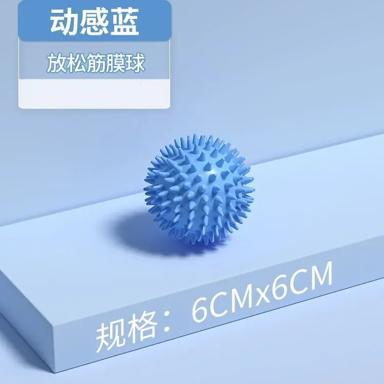 Sea Urchin Ball: Blue