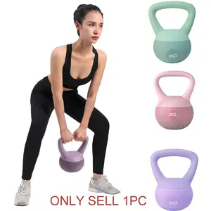 Women's kettlebell weighing 4.4 pounds, wide grip kettlebell, soft kettlebell for strength training, fitness kettlebell for full body workout and weight training, enhancing the hips, Muscle training equipment