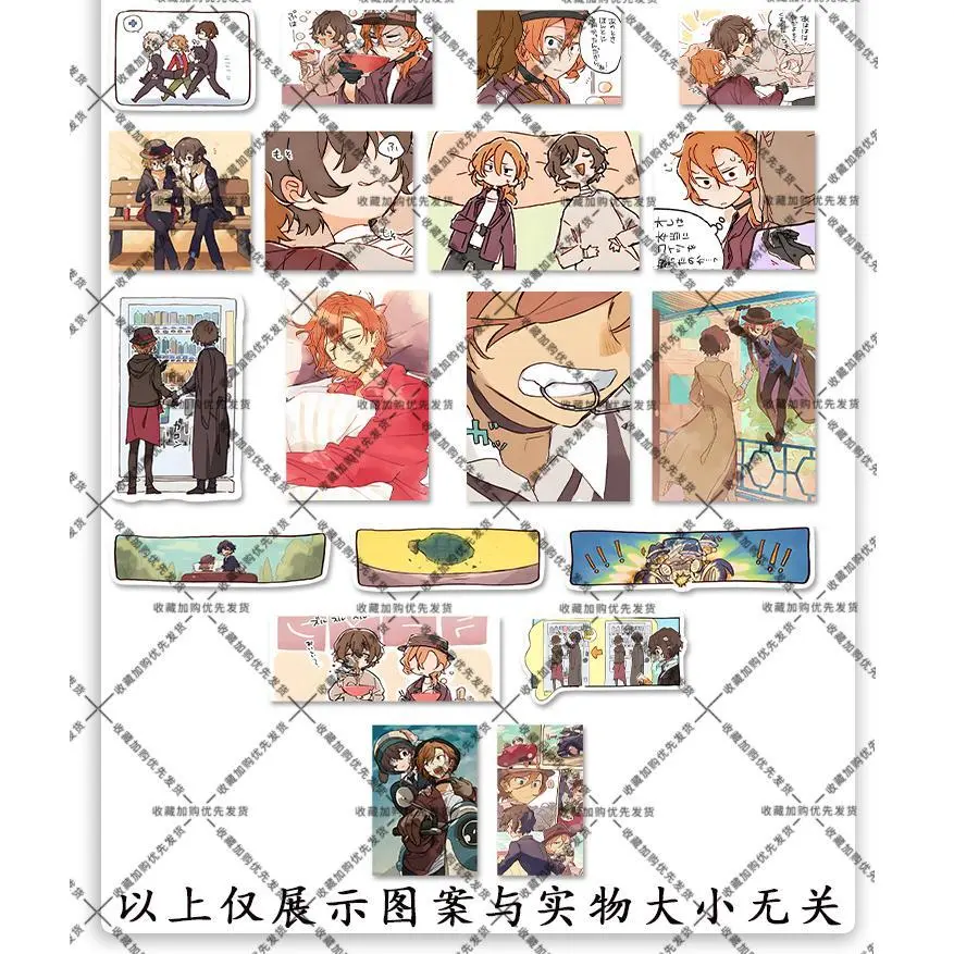 Nakahara Chuuya Dazai Osamu Cup Watertight Water Glasses Stickers Car Motorcycle Tablet Cell Phone Stickers Notebook Sticker