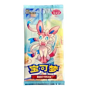 Pokémon - Gemstone Volume 2 Chinese