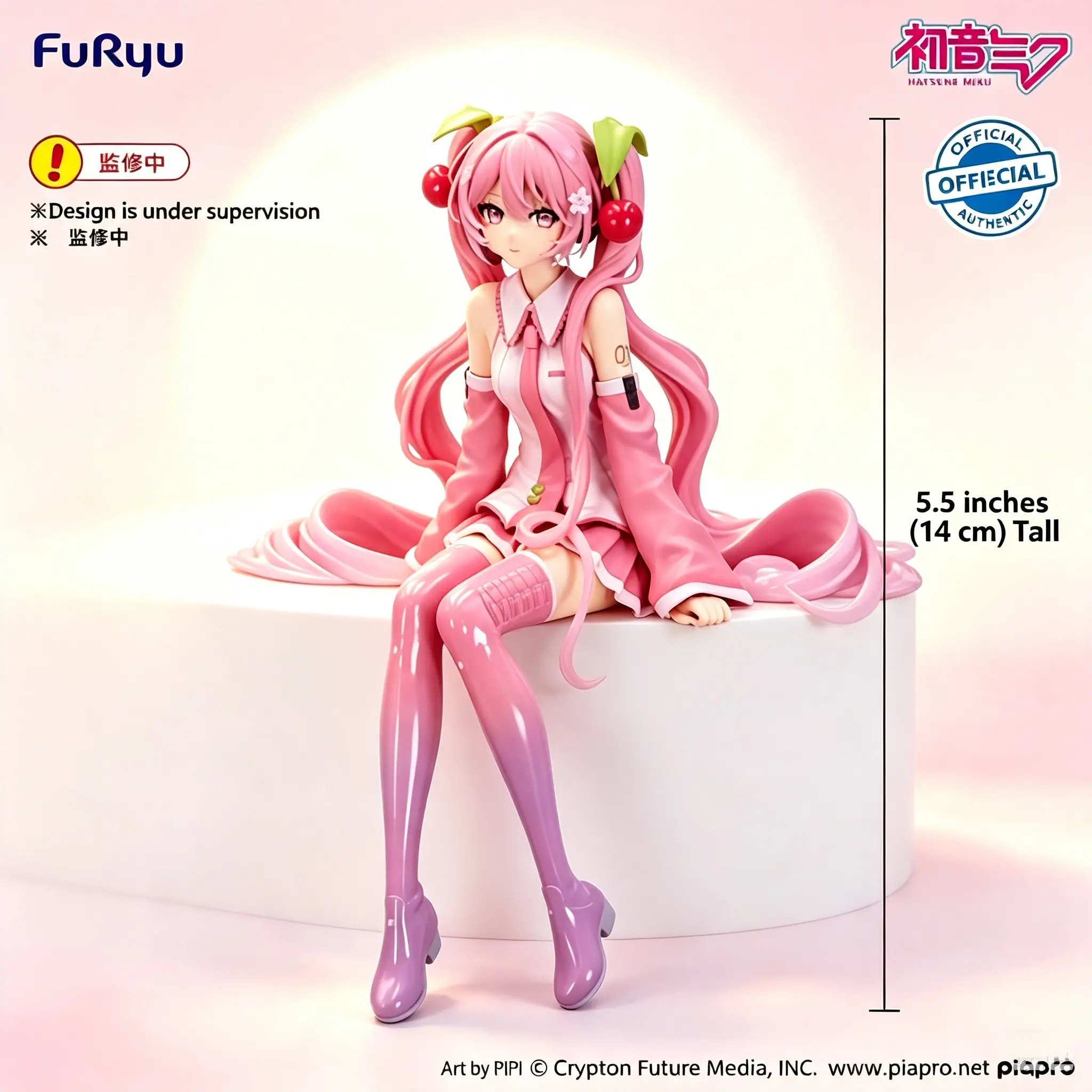 Official FuRyu Hatsune Miku Sakura Miku 2026 Noodle Stopper Figure, 5.5" (14cm) PVC Anime Collectible, Japanese Anime Statue, Otaku Figure, Gift for Anime Fans