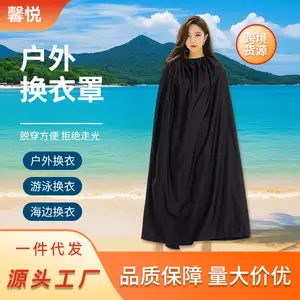 Outdoor changing cover anti-light portable changing room swimming changing cloak photography blocking seaside changing artifact