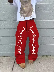 Men's Arabic Calligraphy Pants, Drawstring Waist, Straight Leg, Casual Comfortable Sportswear, All Seasons, Multiple Colors Available