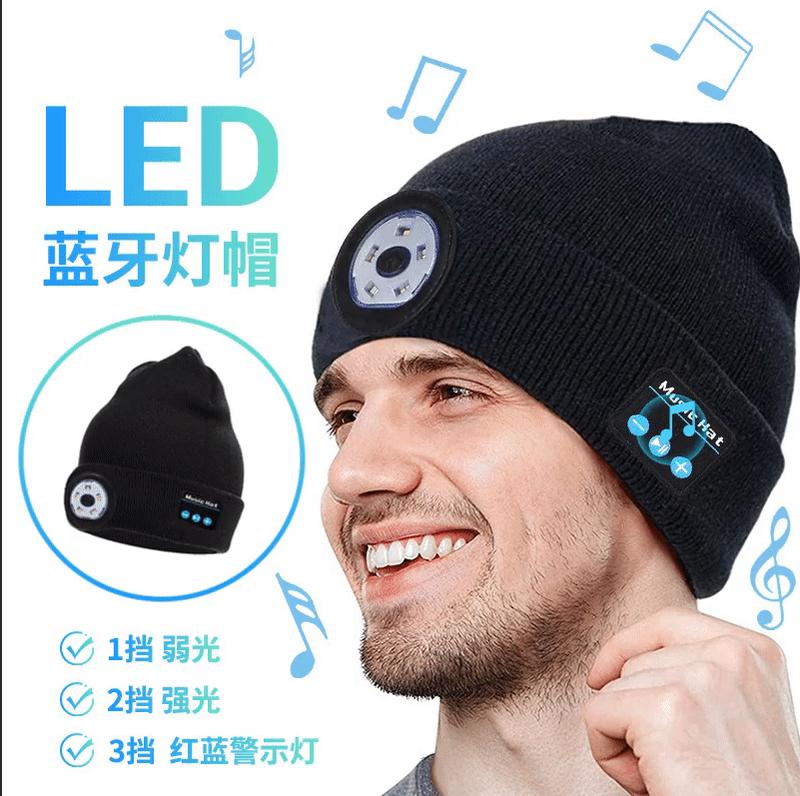 Bluetooth Beanie with Light, Unisex USB Rechargeable 4 LED Fashlight Hat with Cordless Headphones, Unique Christmas Birthday Gifts for Men Husband Teen warm beany Knit Balaclava Outdoor Activities skull cap cycling Spider Web sport lightweight sweat