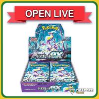Open Live