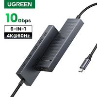 6 in 1 10Gbps 4K 60Hz HDMI