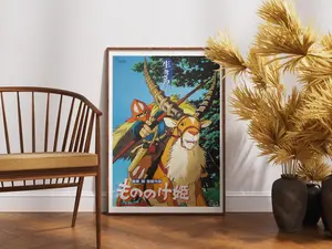 Princess Mononoke (1997) by Studio Ghibli Movie Poster, High Quality Film Print, Heavy Weight FSC Certified Non Reflective Wall Art