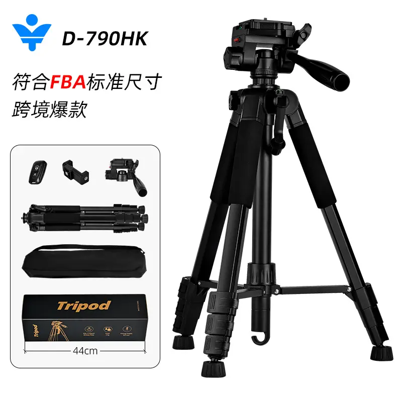 ZXKD790H Cross-border mirrorless camera stand, selfie live streaming stand, 1.5-meter aluminum alloy camera tripod