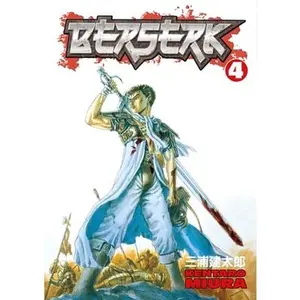 Berserk Volume 4 -- Kentaro Miura, Paperback