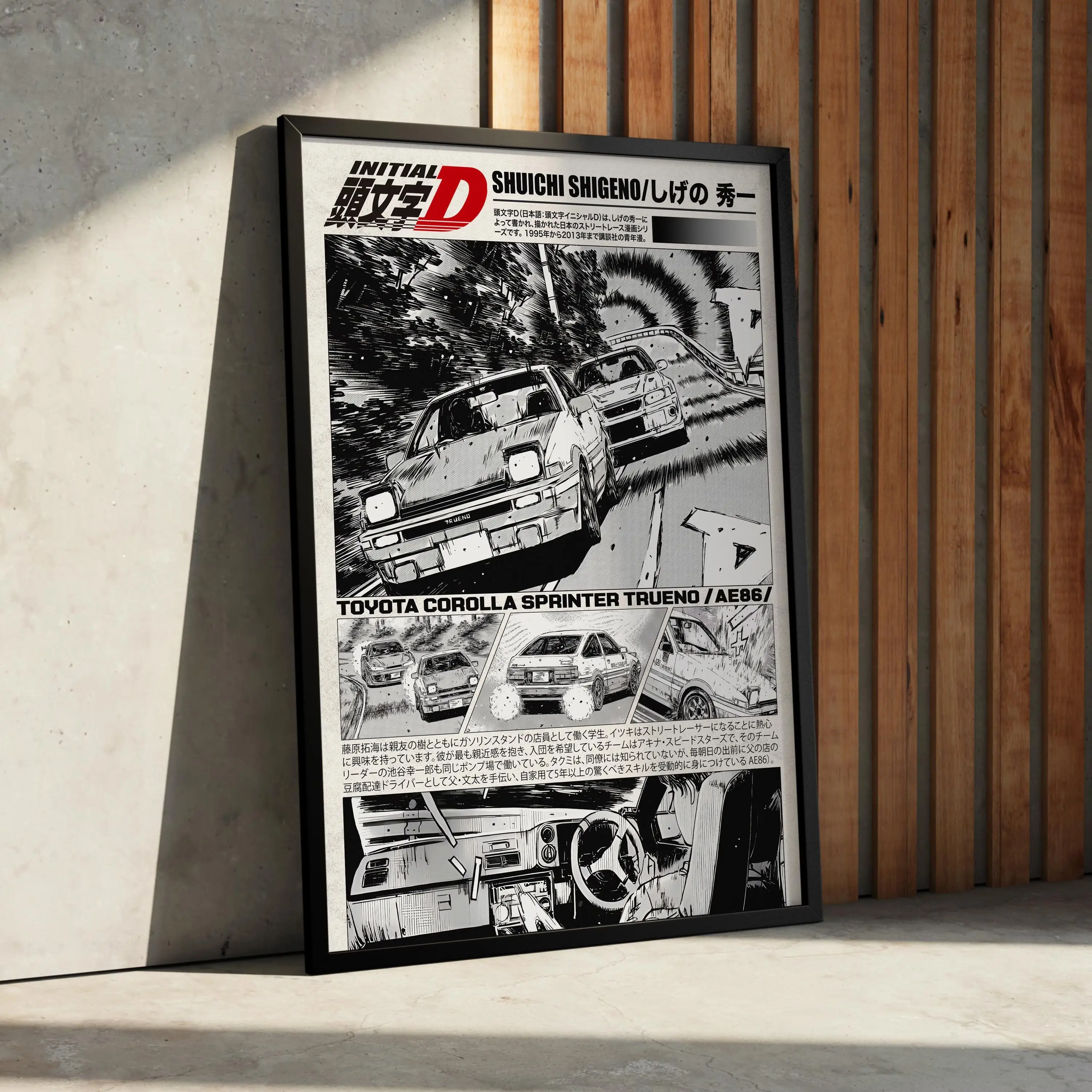 Initial D Anime Manga Poster Unframed  Vintage Minimalist Japanese Wall Decor Artwork, Birthday Gift for Anime Fan XUMI