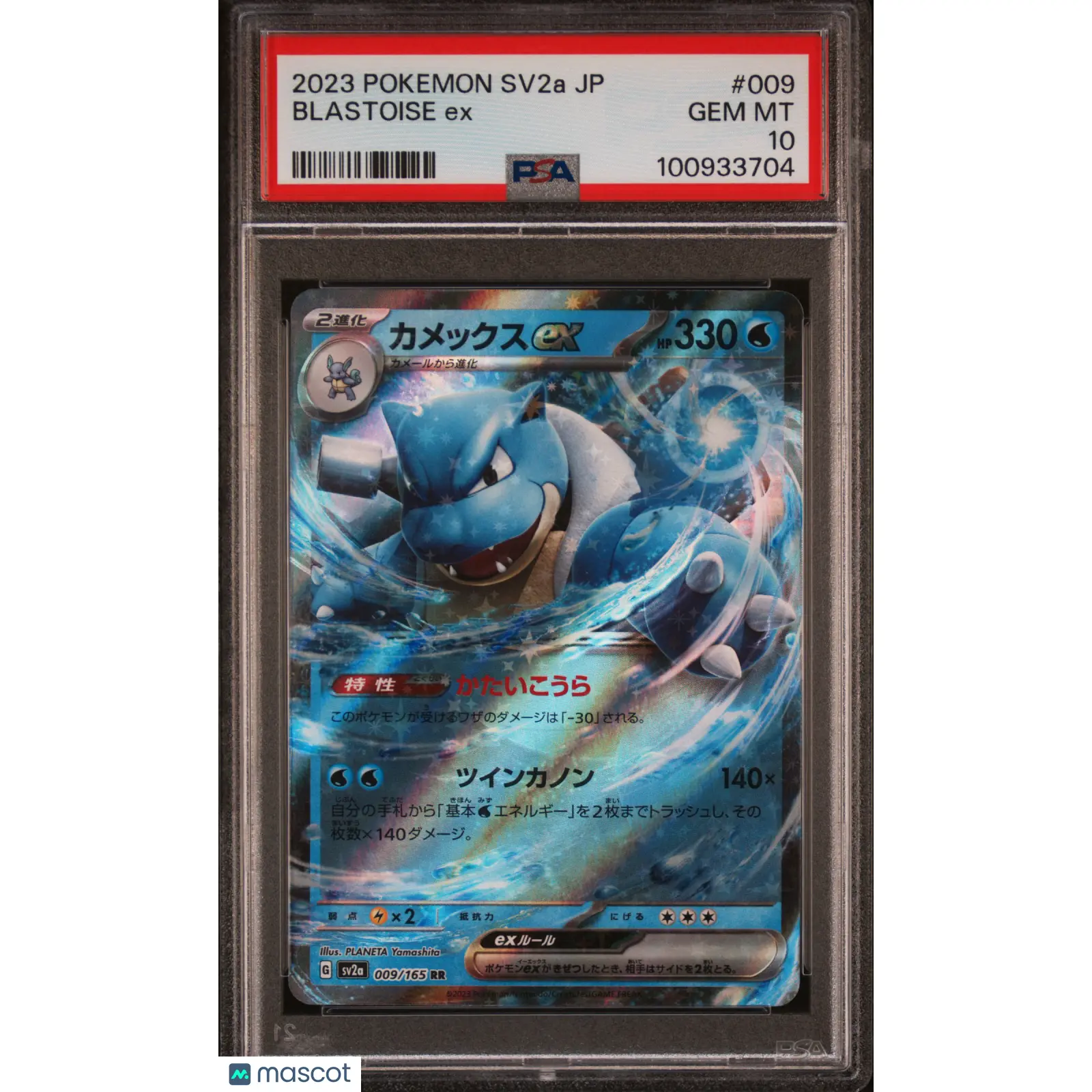 Blastoise ex 2023 Pokemon 151 Scarlet & Violet SV2a Japanese 009 PSA 10 Gem Mint