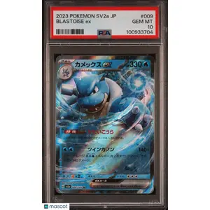 Blastoise ex 2023 Pokemon 151 Scarlet & Violet SV2a Japanese 009 PSA 10 Gem Mint