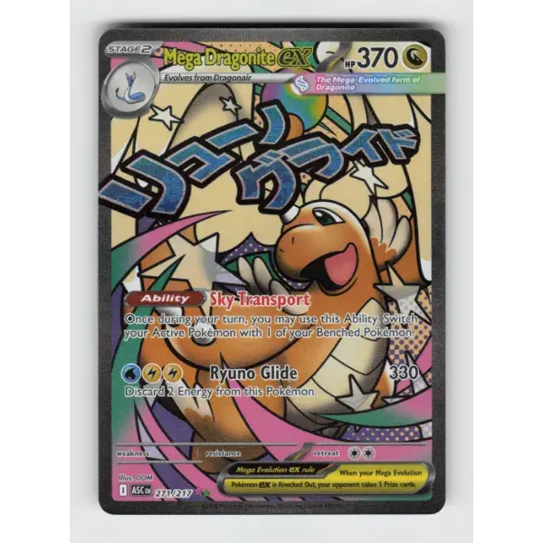 MEGA DRAGONITE EX - 271/217  MAR (2)