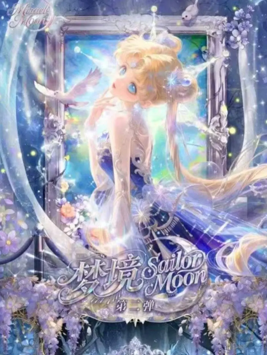 Sailor Moon "Dreamland" Series Collectible Cards ccg card collection, Hobby Cards, Trading Card Series