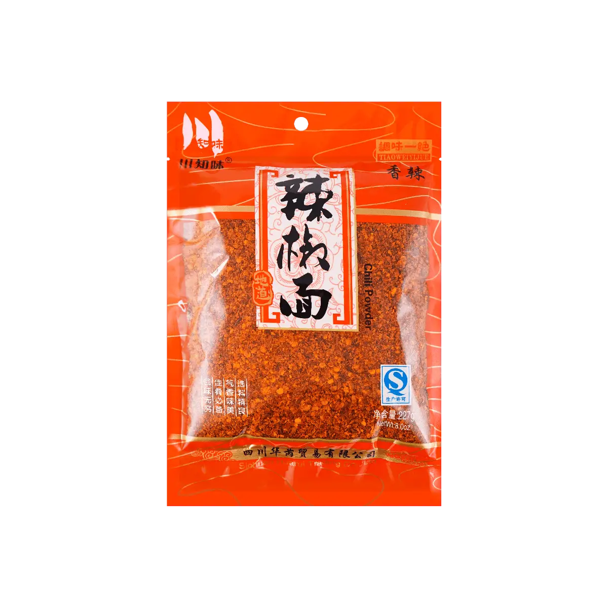 Sichuan Flavor Spicy Chili Flakes Powder - Authentic Chinese Hot Seasoning for Cooking & Snacks (227g)
