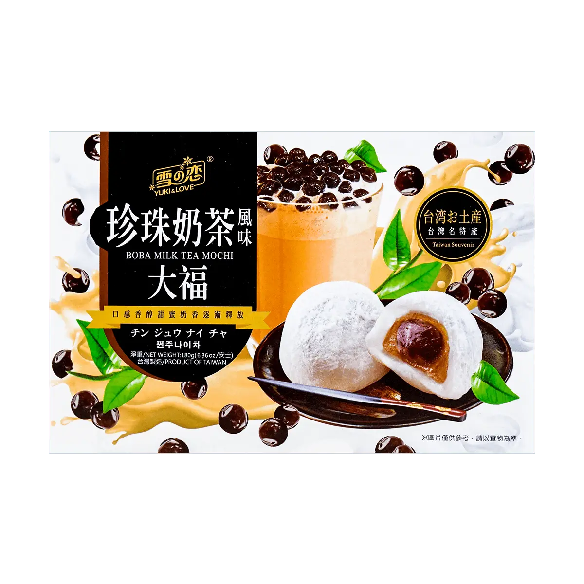 YUKI&LOVE Authentic Taiwanese Bubble Tea Mochi Daifuku 180g - Chewy Milk Tea Sweet Snacks