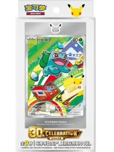 Pokemon 30th Anniversary 1st Partner Set Vol. 1 Box Set