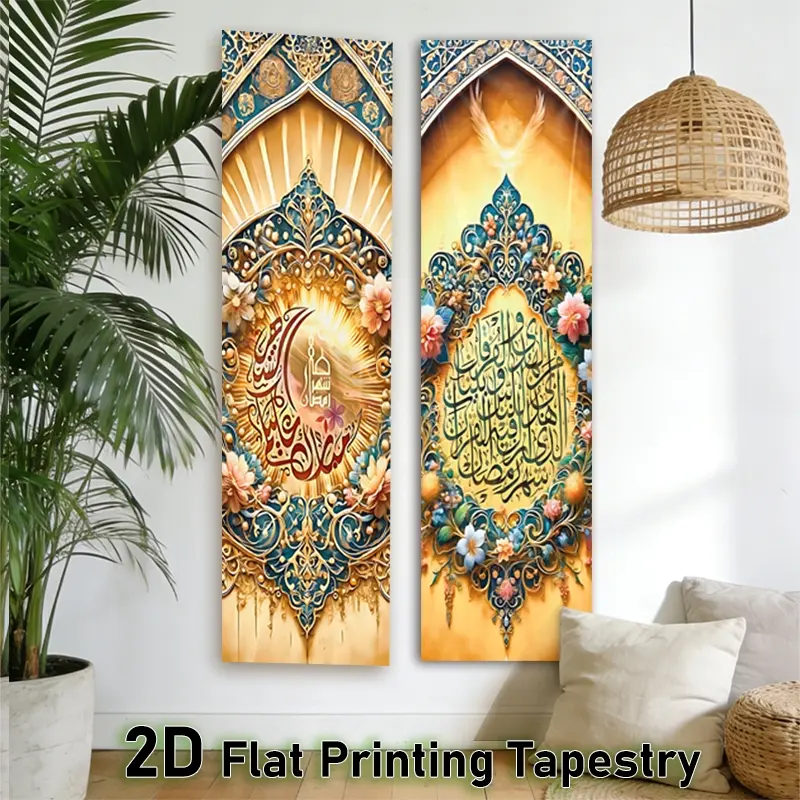 [2D Flat] 2Pcs Ramadan Kareem Theme Vertical Tapestry | Elegant Arabic Calligraphy Art Wall Tapestry for Bedroom | Floral & Crescent Art Long Narrow Wall Hanging with Stitched Edges for Living Room Decor | Muslim Party Supplies & Ramadan Decoration