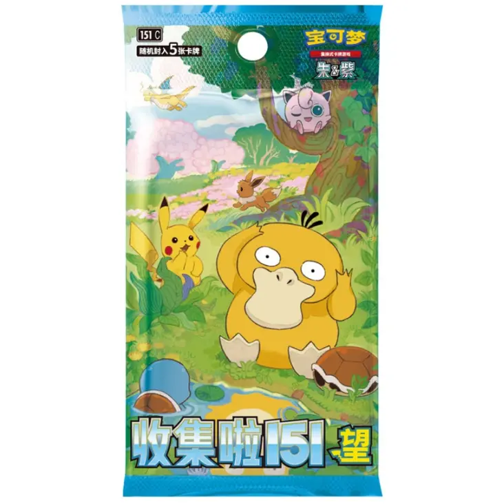 Pokemon 151 chinese card prices - TikTok Shop