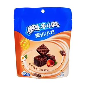 Oreo Hazelnut Chocolate Wafer Cubes, 42g Bite-Sized Snack, Light and Crispy, Contains Hazelnut