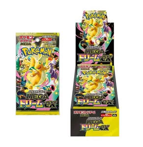Mega Dream Ex: Pokemon Japanese Booster Pack / Box