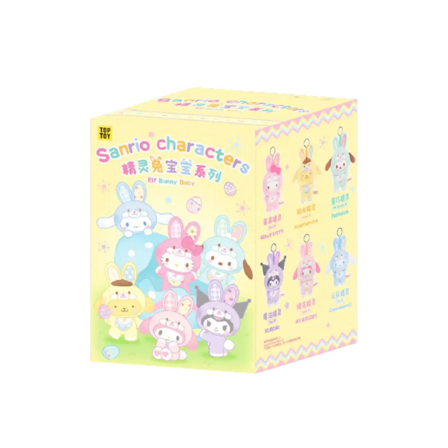 Top Toy Sanrio Elf Bunny Series Vinyl Plush Keychain Blind Box