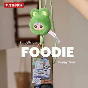 MIGO Cream Pudding Plush Phone Strap Blind Box, Cute Animal Character Phone Charm Keychain, Kawaii Collectible Accessory for Phones & Bags, Viral Unboxing Toy for Gifting & Daily Use