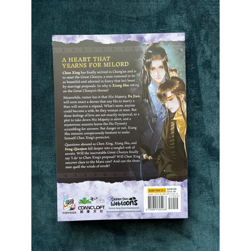 Dinghai Fusheng Records (The Comic / Manhua) Volume 2 , Danmei, BL - Paperback