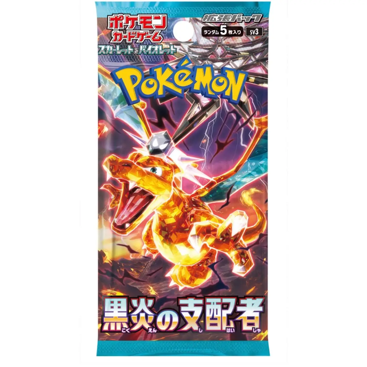 Ruler of the Black Flame Booster Pack (1)