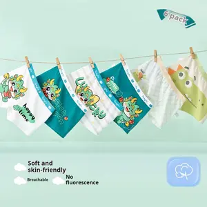 MIANZHI cute animal zoo cotton briefs for Boys Kids Boxers  briefs