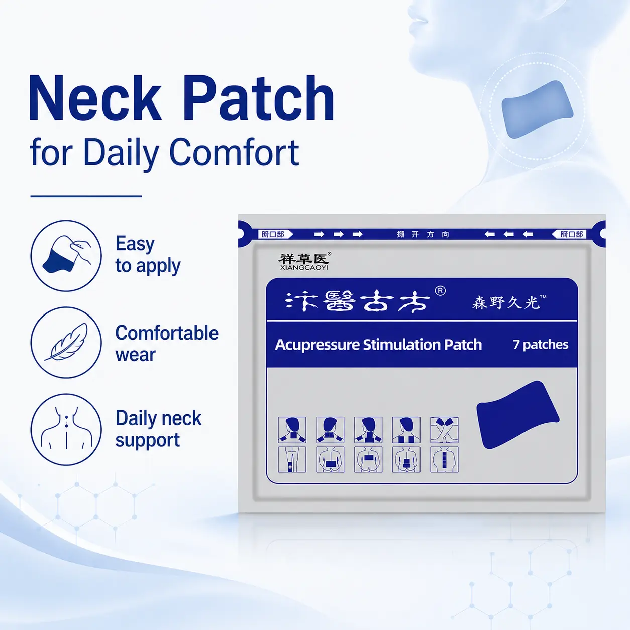Neck & Shoulder Cervical Cooling Patch — Relieves Stiffness, Discomfort, and Stinging; Soothes Neck Issues; Universal for Adults; Cooling Comfort Care Patch