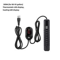 300W (for 80-95 gallon)