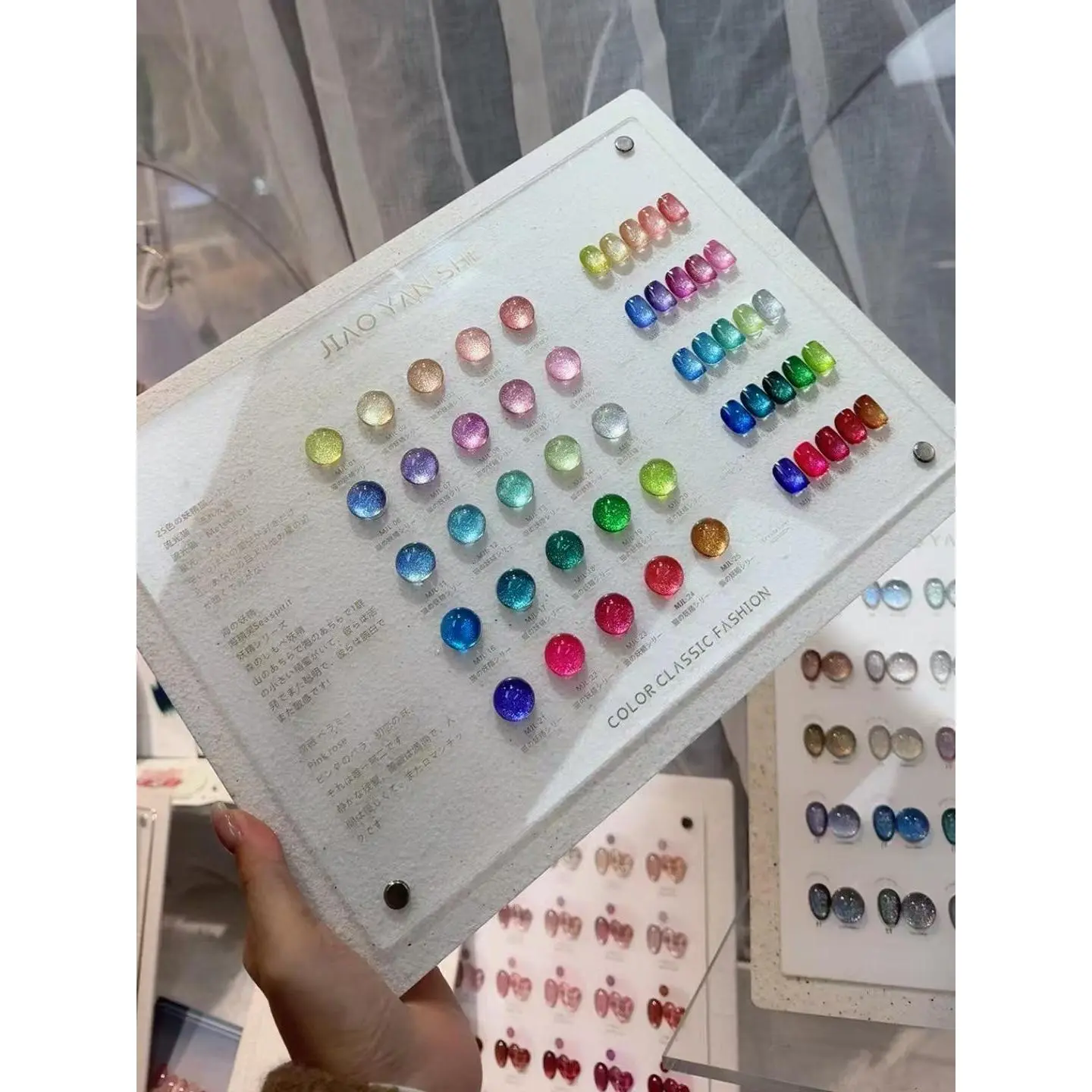 JIAO YAN SHE フラッシュ24色セット JIAO YAN SHE FLASH ON GLITTER (VOL-3) SERIES SET GEL POLISH 30