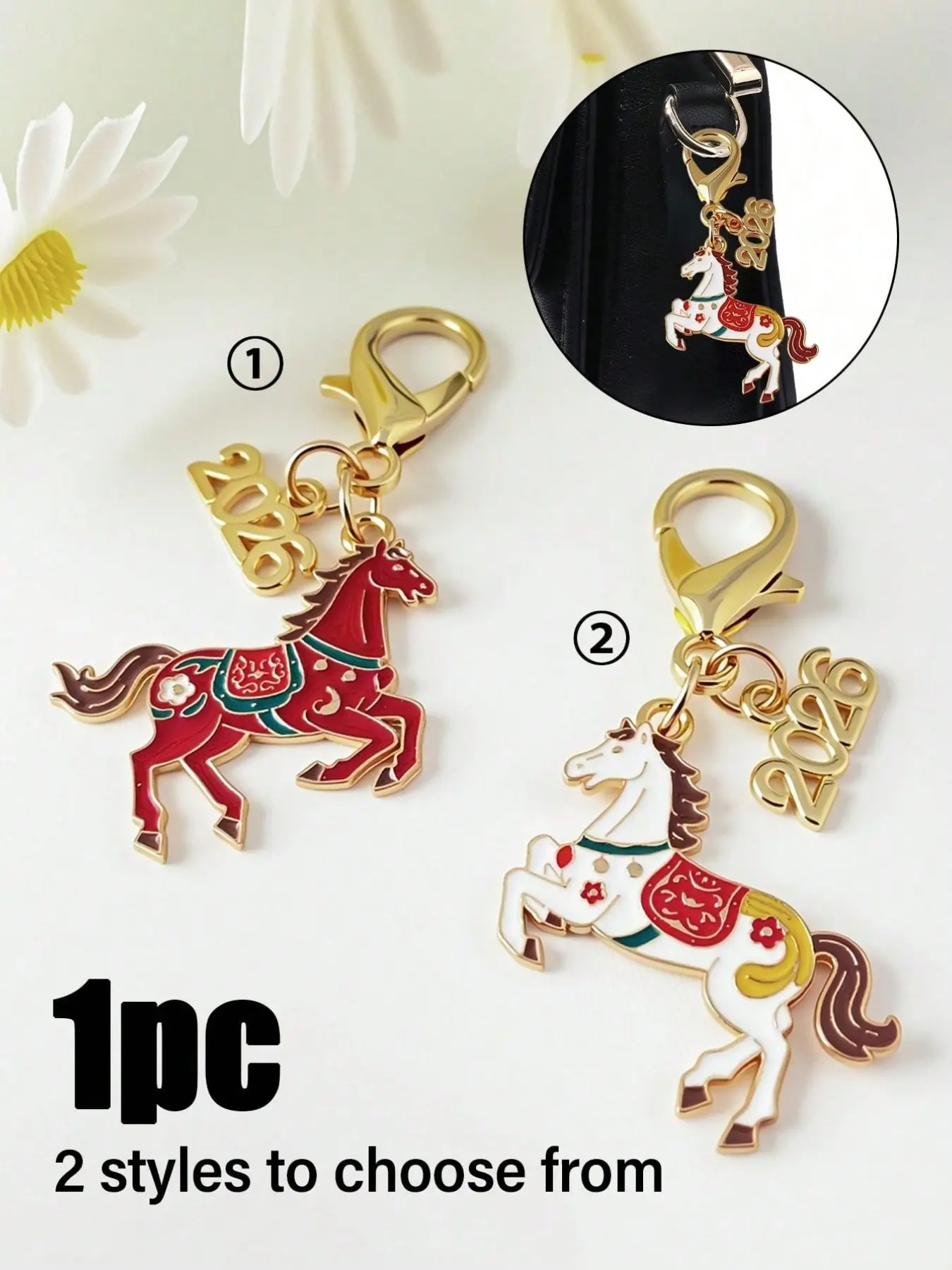 Year of Horse Keychain Set, Western Cowboy Style + 2026 Pendant, Minimalist Lucky Year of Horse Keychain, Creative Gift