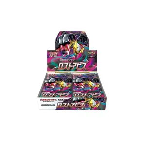 Japanese Pokemon TCG Lost Abyss Booster Box