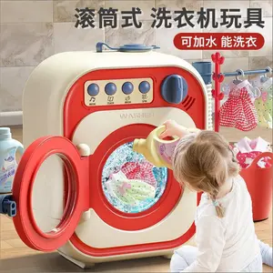 Children's Day gift: simulated washing machine pretend play toy for girls, automatic drum toy for girls aged 3 to 6 years old
