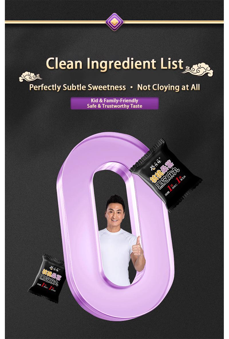 Jinjiazhuang Low-GI Walnut Mulberry Black Sesame Balls - Nourishing Snack with Prebiotics, No Sucrose, No Artificial Flavors or Colorings