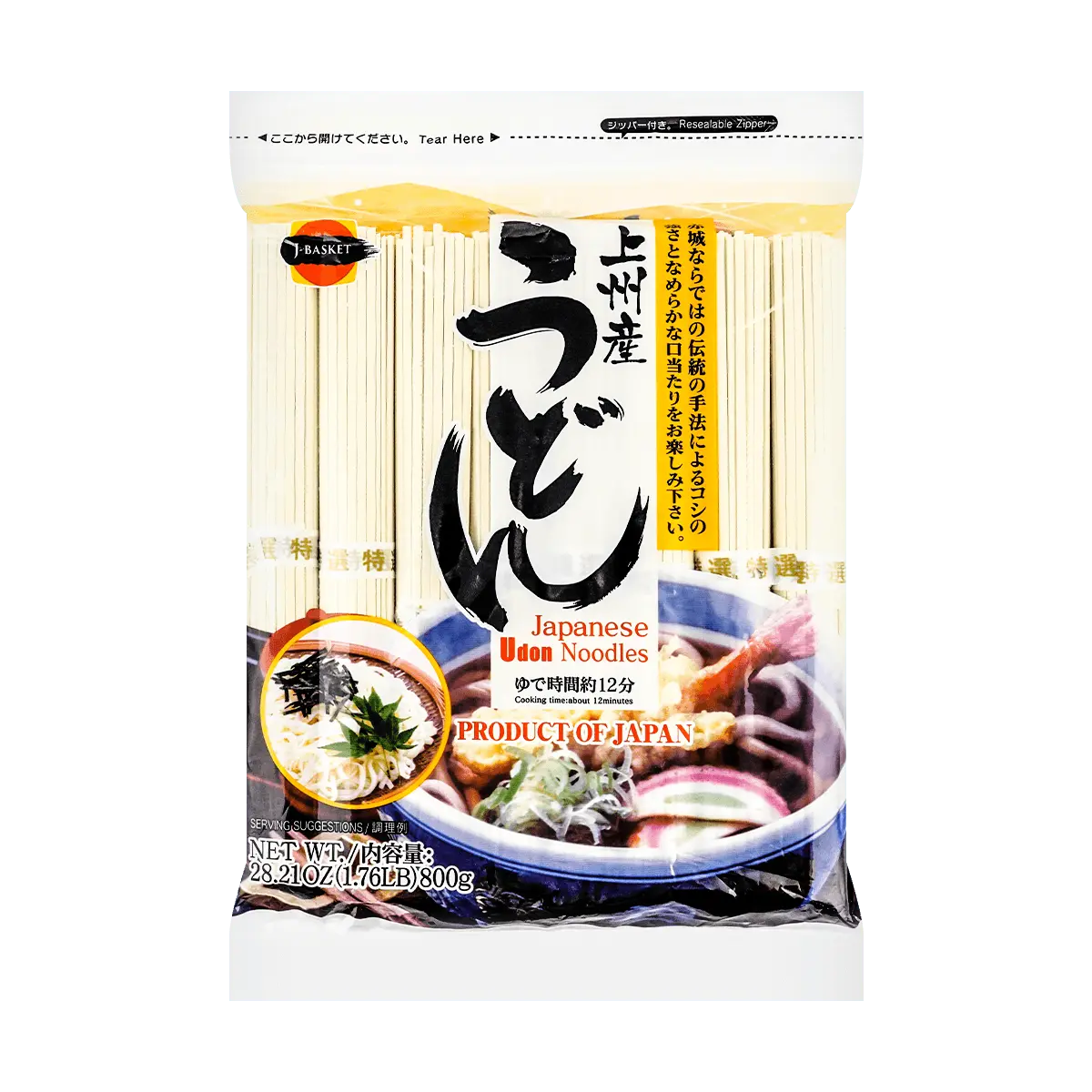 J-BASKET Japanese Udon Noodles 8 Rolls 28.2oz Authentic Dry Noodles