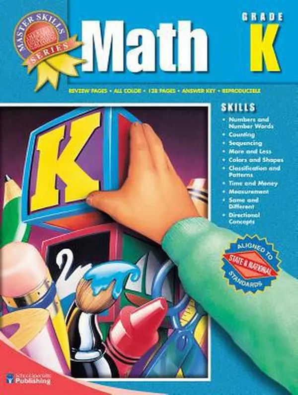 USED-Math, Grade K (Master Skills) by Carole Gerber (Paperback)