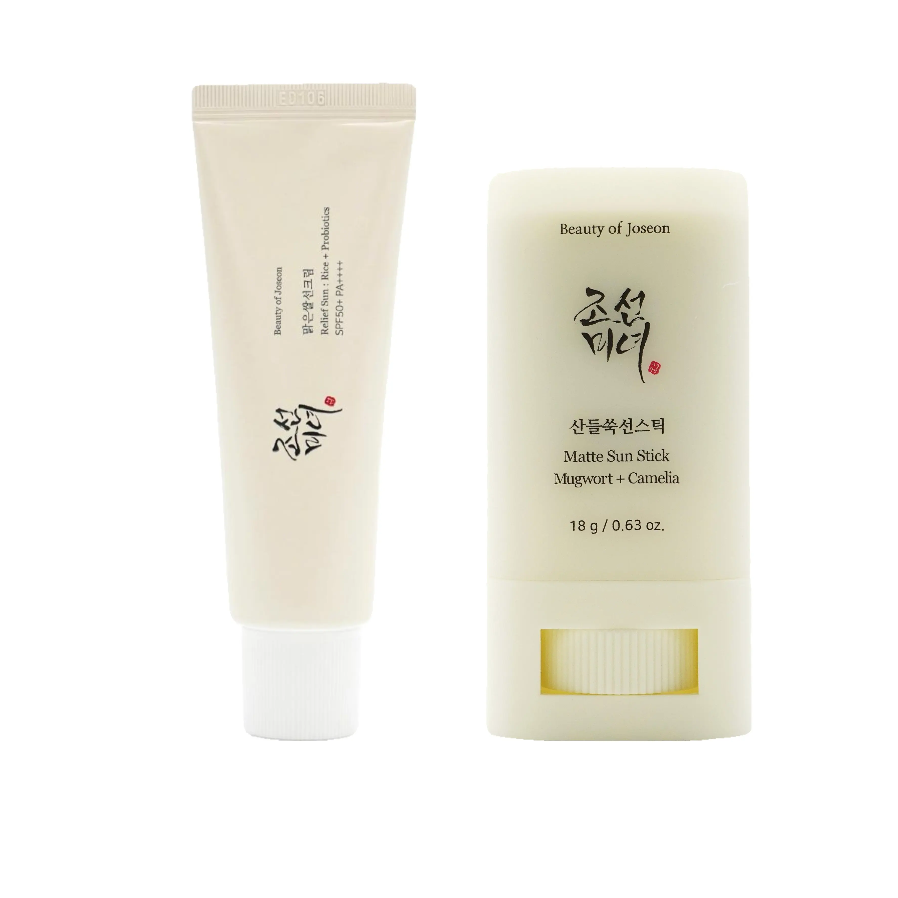 Sun-Stick & Relief Sun SPF50 Protection Bundle