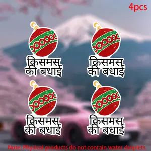 4pcs-Merry christmas in Hindi क्रिसमस की बधाई Sticker-Car stickers for doors, windows, laptops, luggage, furniture and bumpers-durable adhesive vinyl material