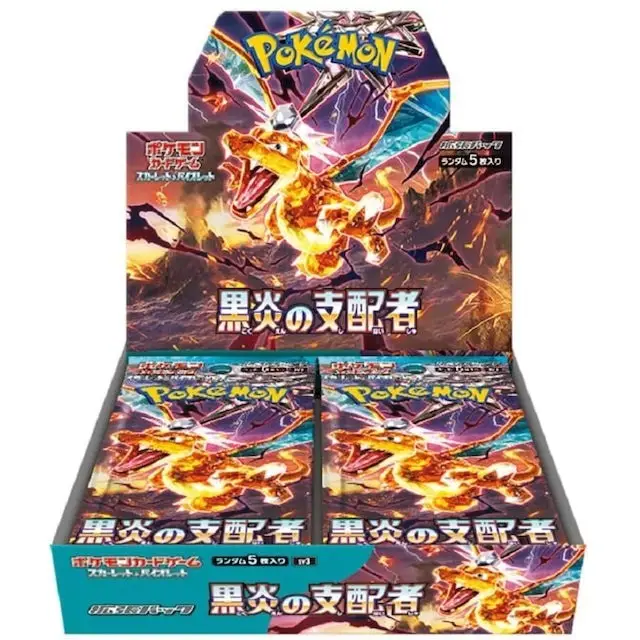 Pokemon: Ruler of the Black Flame Booster Box