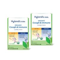 Organic Kids Cough & Immune Combo 2 Pack