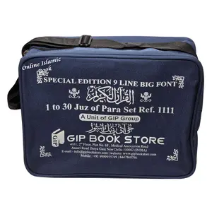 30 Parts Quran set- Para Set-9 Line Big Font-30 individual Parts Of Quran Arabic only-Ref 1111