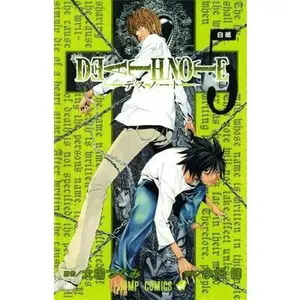 USED-Death Note, Vol. 5 by Ohba, Tsugumi (Paperback)